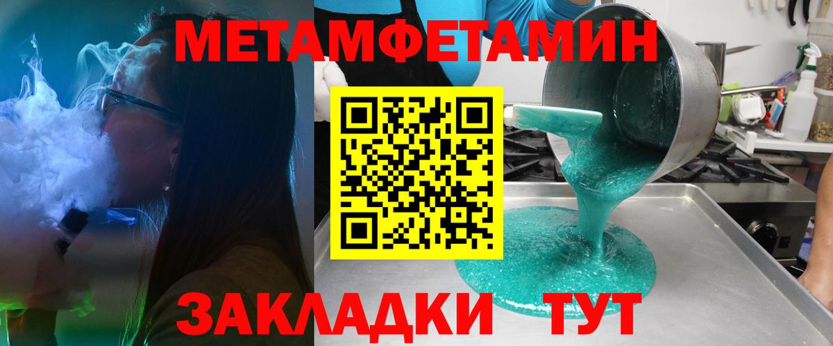 АМФ Premium Ялта