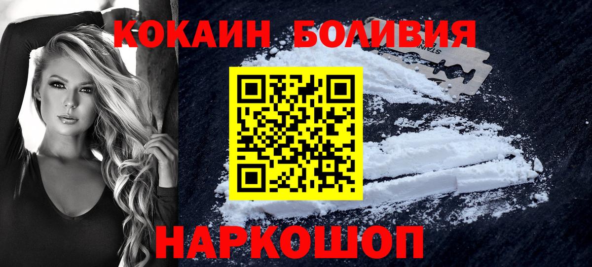 КОКАИН 97% Ялта