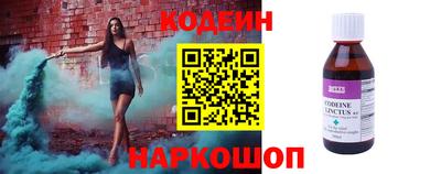 мяу мяу мука Нягань
