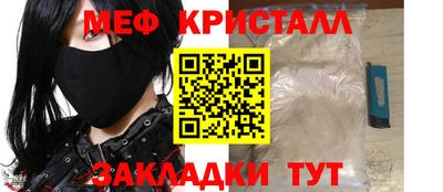 первитин Обнинск