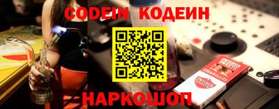 первитин Обнинск
