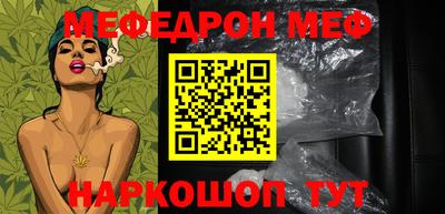 мяу мяу мука Нягань