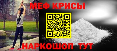 первитин Обнинск