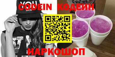мяу мяу мука Нягань