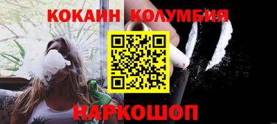 первитин Обнинск