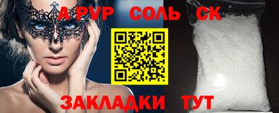 первитин Обнинск
