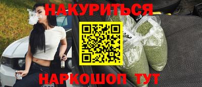 гидропоника Обь