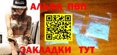 первитин Обнинск