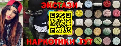 гидропоника Обь