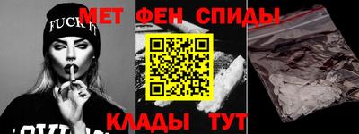 первитин Обнинск
