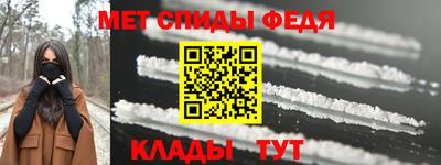 первитин Обнинск