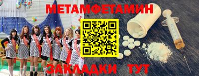 мяу мяу мука Нягань