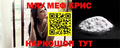 первитин Обнинск