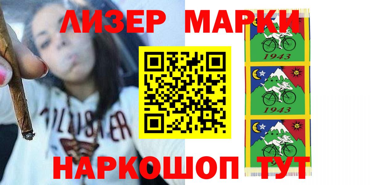 LSD-25 экстази ecstasy  LSD-25 экстази ecstasy  Ялта  Вход с VPN 