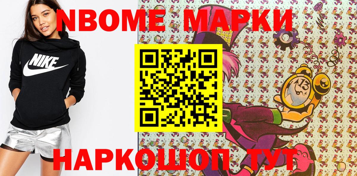 хочу наркоту  Наркотические марки 1500мкг  Наркотические марки  Вход с VPN  Наркотические марки 1500мкг  Ялта 