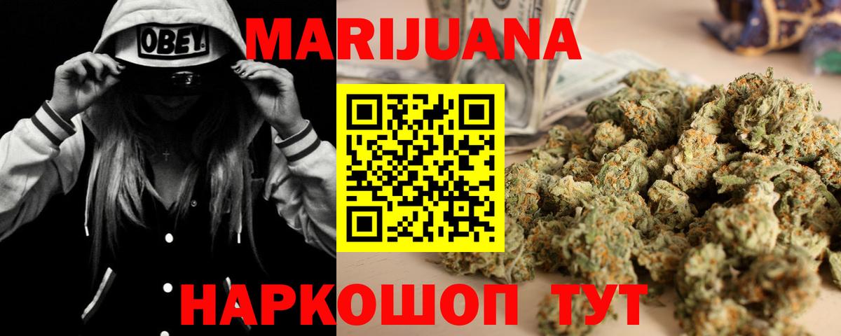 Каннабис тримм  Канабис Bruce Banner  Ялта  Вход с VPN  Шишки марихуана план 